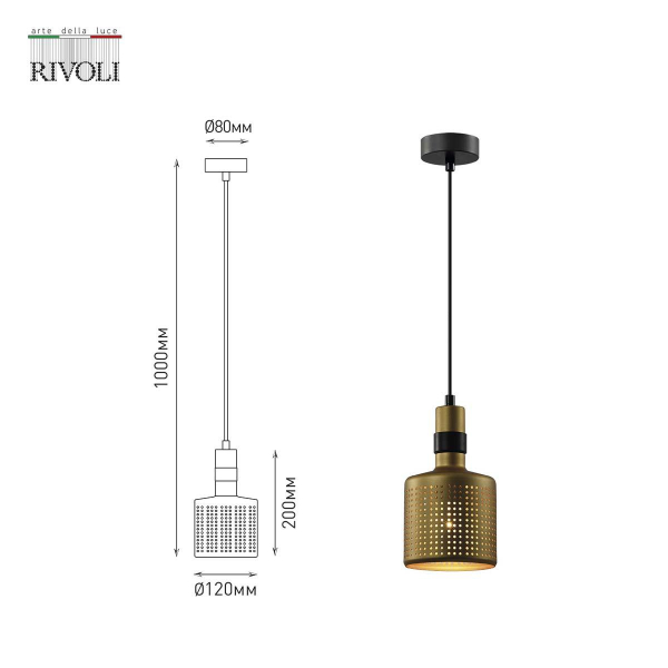 Подвесной светильник Rivoli Betty 4108-201 Б0057924 Подвесной светильник Rivoli Betty 4108-201 Б0057924