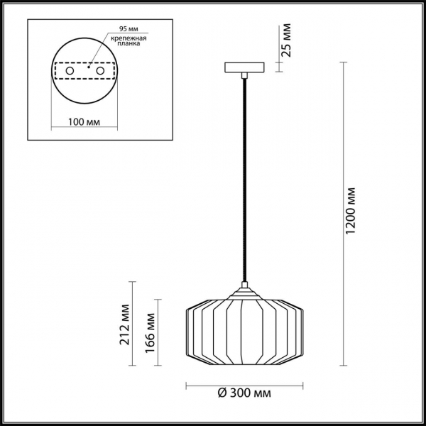 Подвесной светильник Odeon Light Pendant Binga 4746/1