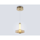 Подвесной светодиодный светильник Ambrella light High Light LH31001