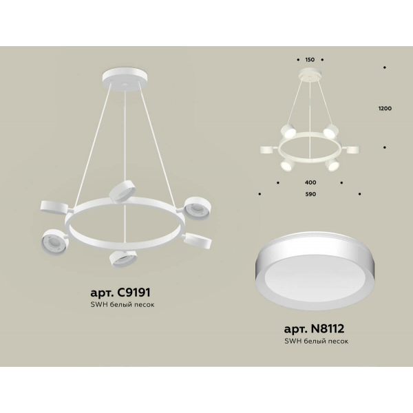 Комплект подвесного светильника Ambrella light Traditional DIY (C9191, N8112) XB9191150