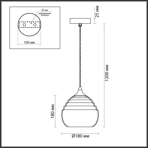 Подвесной светильник Lumion Suspentioni Lester 5286/1