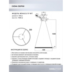 Подвесной светодиодный светильник Seven Fires Sigild WD6023/1P-WT