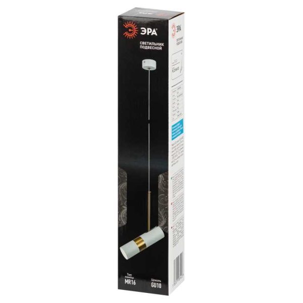 Подвесной светильник ЭРА PL33 WH/GD MR16 GU10 Б0061381