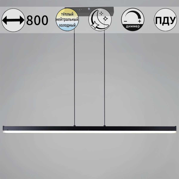 Подвесной светильник Reluce 13602-0.4-01 BK