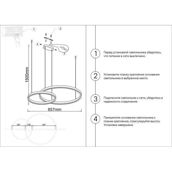 Подвесной светодиодный светильник Kink Light Тор 08219,36PA(3000K)