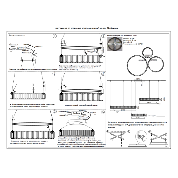 Подвесной светодиодный светильник Newport Compositions S8240_030CH