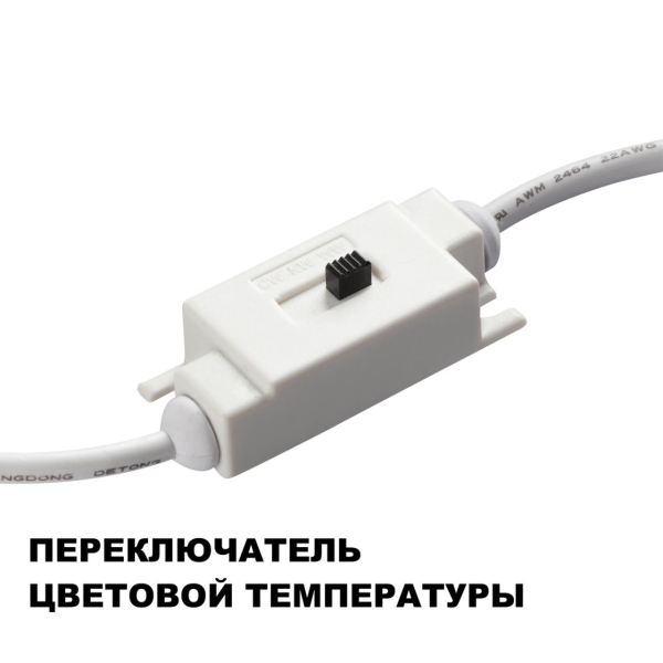 Настенный светодиодный светильник Novotech Over Yeso 359402 Настенный светодиодный светильник Novotech Over Yeso 359402