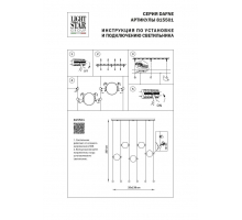 Подвесной светильник Lightstar Dafne 815501