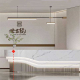 Подвесной светильник Imperium Loft Zodiac Arch L180 L2 220642-23