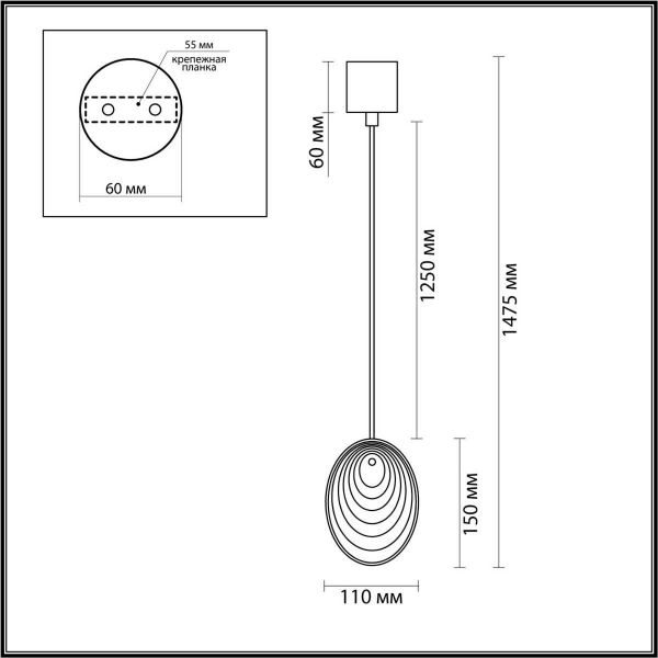 Подвесной светильник Odeon Light MUSSELS 5039/1A