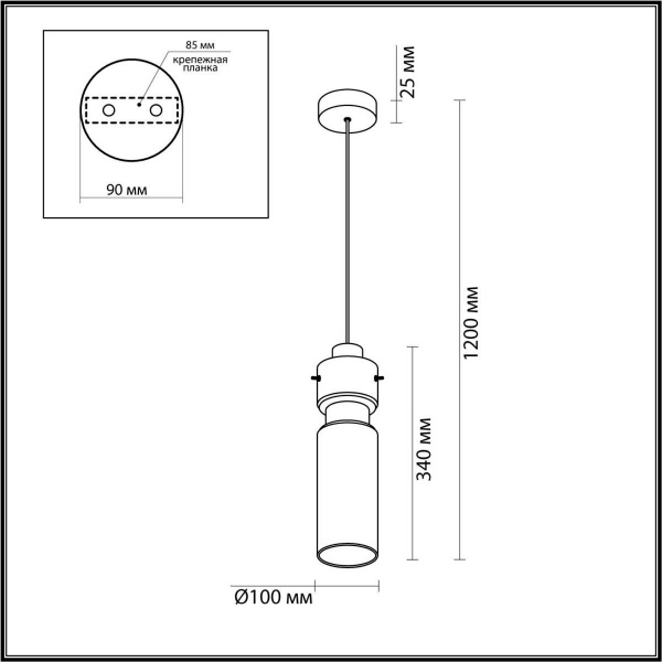 Подвесной светильник Odeon Light SCROW 5057/1A