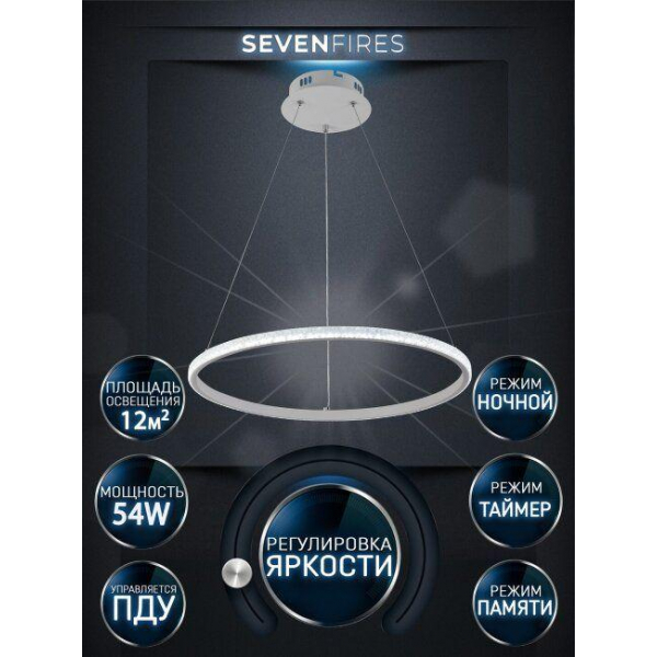 Подвесной светодиодный светильник Seven Fires Sigild WD6023/1P-WT