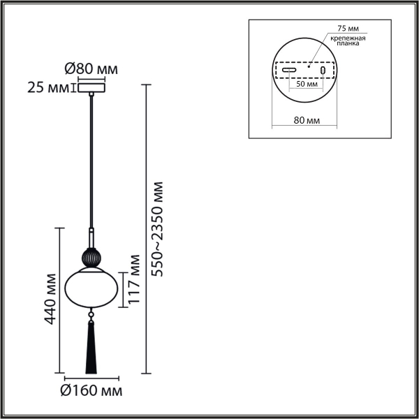 Подвесной светильник Lumion Neoclassi Gloriya 8273/1A