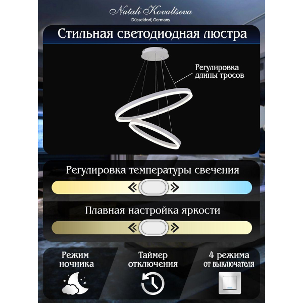 Подвесной светодиодный светильник Natali Kovaltseva Led Lamps 81297 Подвесной светодиодный светильник Natali Kovaltseva Led Lamps 81297