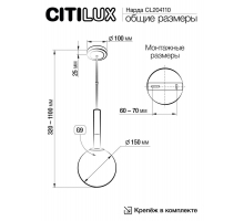 Подвесной светильник Citilux Нарда CL204110