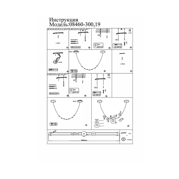 Подвесной светодиодный светильник Kink Light Дэлви 08460-300,19(21)