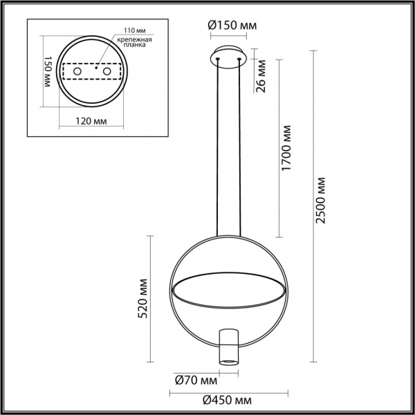 Подвесной светильник Odeon Light Hightech Orbit 7028/2L