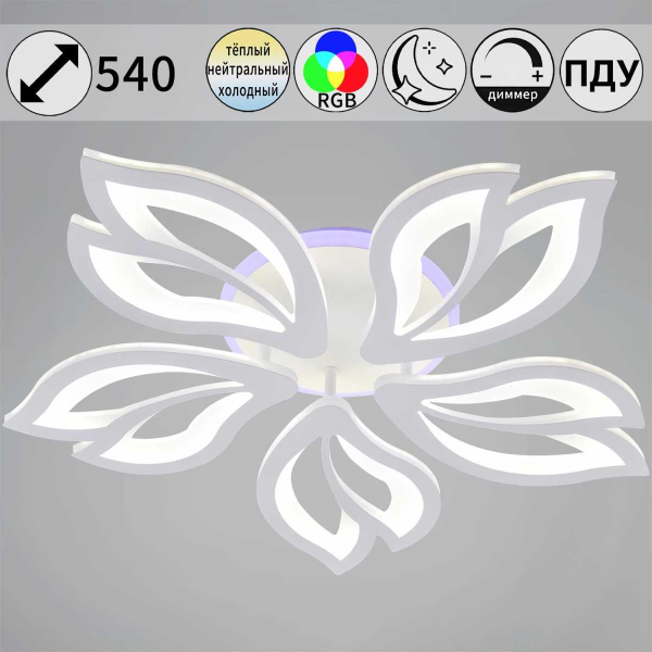 Светильник потолочный Reluce 85162-0.3-5C Светильник потолочный Reluce 85162-0.3-5C