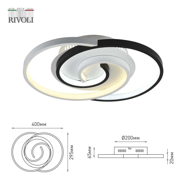 Потолочный светодиодный светильник Rivoli Abby 6101-101 Б0059007 Потолочный светодиодный светильник Rivoli Abby 6101-101 Б0059007
