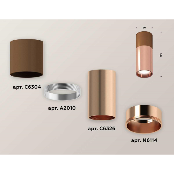 Комплект потолочного светильника Ambrella light Techno Spot XC (C6304, C6326, A2010, N6114) XS6326060