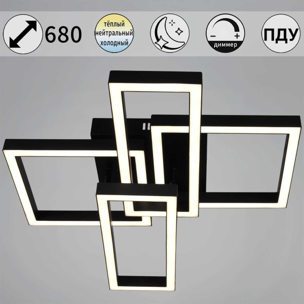 Потолочный светильник Reluce 97206-0.3-2+2