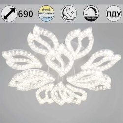 Потолочный светильник Reluce 39290-0.3-8+4 WH