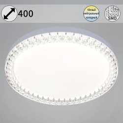 Потолочный светодиодный светильник Reluce 70001-0.5-400