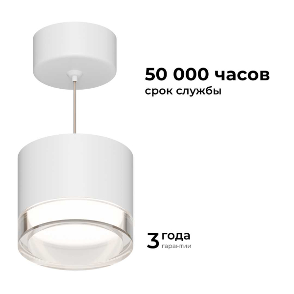 Потолочный светильник Apeyron Shine 16-200 Потолочный светильник Apeyron Shine 16-200