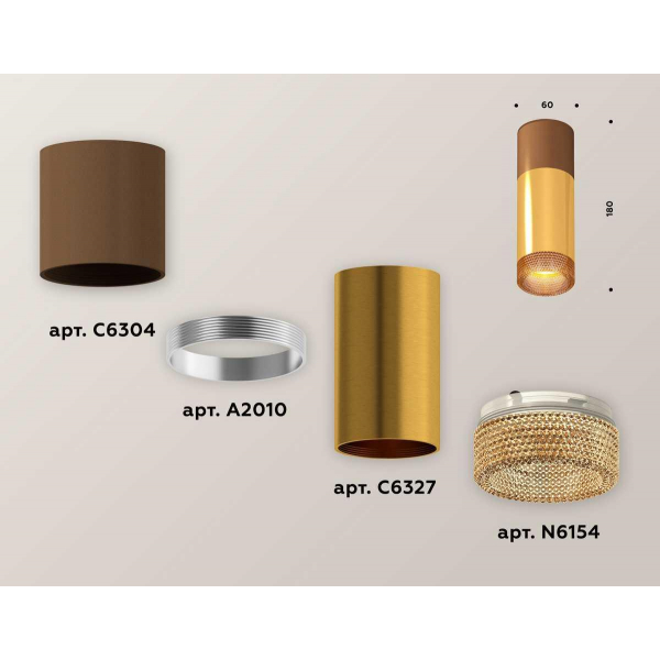 Комплект потолочного светильника Ambrella light Techno Spot XC (C6304, A2010, C6327, N6154) XS6327061