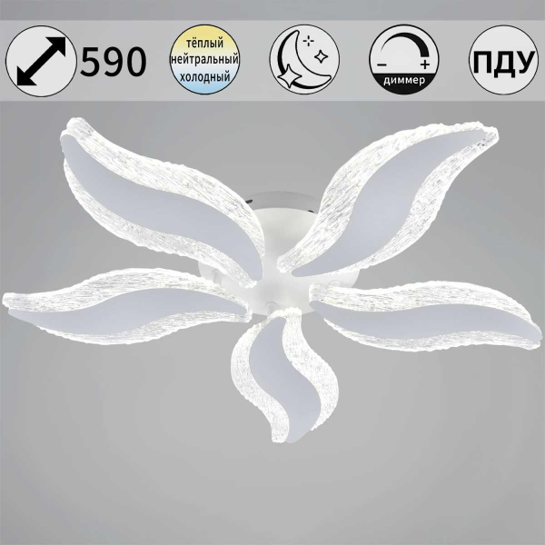 Светильник потолочный Reluce 45066-0.3-05