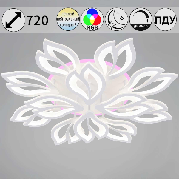 Светильник потолочный Reluce 85162-0.3-8+4C Светильник потолочный Reluce 85162-0.3-8+4C