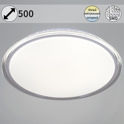 Потолочный светодиодный светильник Reluce 12001-0.5-500