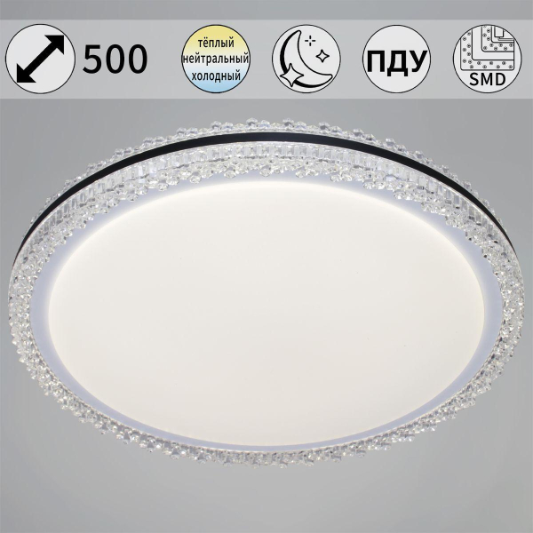 Потолочный светильник Reluce 38416-0.5-500 BK