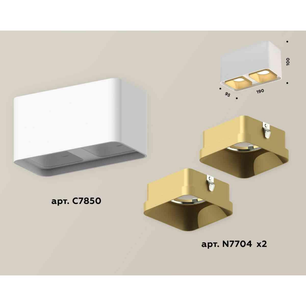 Комплект накладного светильника Ambrella light Techno Spot XS7850004 SWH/SGD белый песок/золото песок (C7850, N7704)