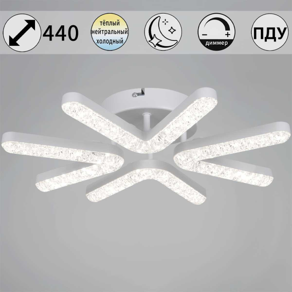 Светильник потолочный Reluce 72190-0.3-04 WH Светильник потолочный Reluce 72190-0.3-04 WH