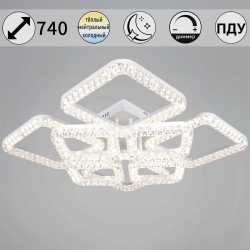 Потолочный светильник Reluce 09848-0.3-4+4A WH