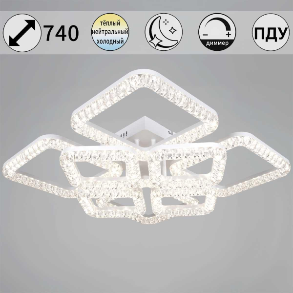 Потолочный светильник Reluce 09848-0.3-4+4A WH