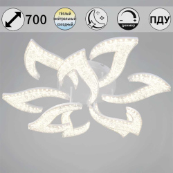 Потолочный светильник Reluce 88290-0.3-6+3 WH