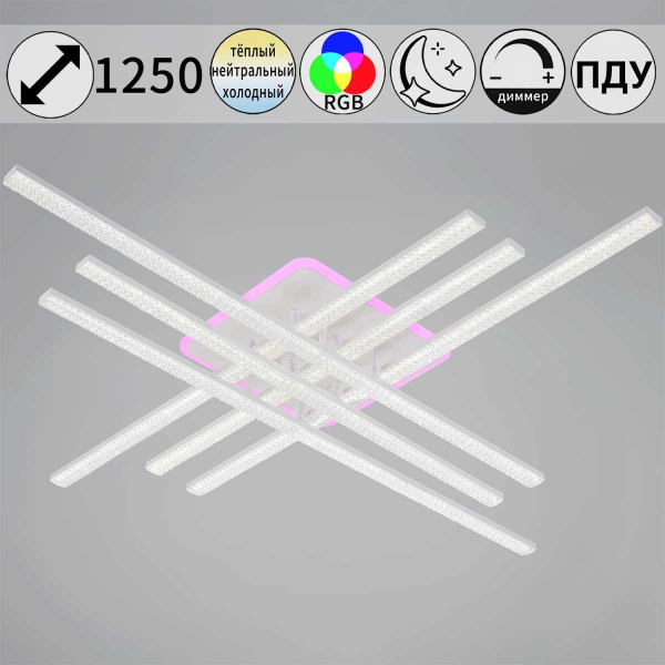 Светильник потолочный Reluce 83177-0.3-4+2C