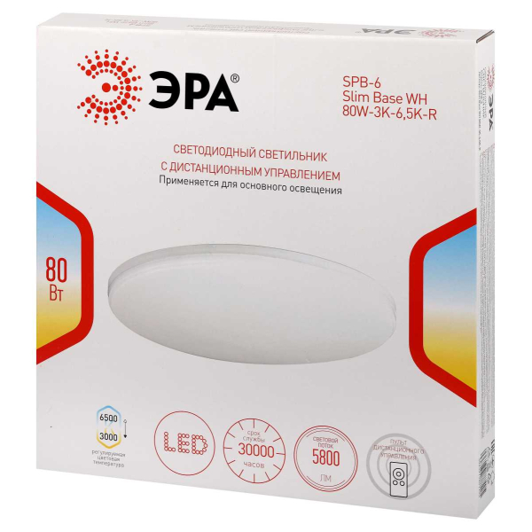 Светильник потолочный светодиодный ЭРА Классик с ДУ SPB-6 WH 80W-3K-6,5K-R Slim Base Б0069764