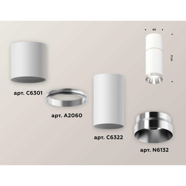 Комплект потолочного светильника Ambrella light Techno Spot XC (C6301, A2060, C6322, N6132) XS6322060