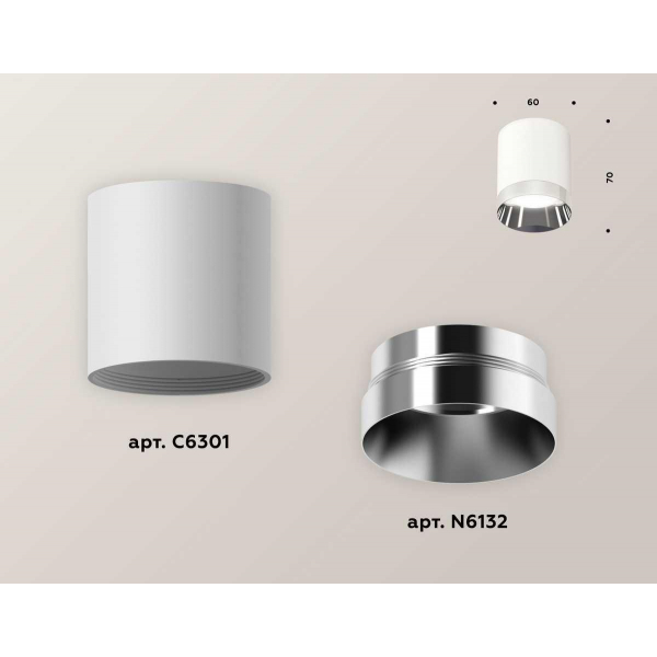 Комплект потолочного светильника Ambrella light Techno Spot XC (C6301, N6132) XS6301022