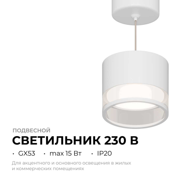 Потолочный светильник Apeyron Sunrise 16-202 Потолочный светильник Apeyron Sunrise 16-202