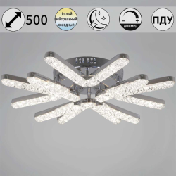 Светильник потолочный Reluce 13190-0.3-4+4 CR