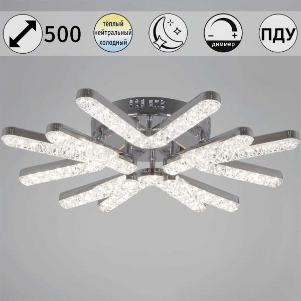 Светильник потолочный Reluce 13190-0.3-4+4 CR Светильник потолочный Reluce 13190-0.3-4+4 CR