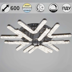 Светильник потолочный Reluce 13190-0.3-6+6 CR