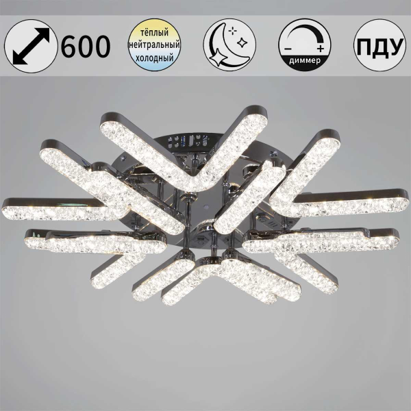 Светильник потолочный Reluce 13190-0.3-6+6 CR