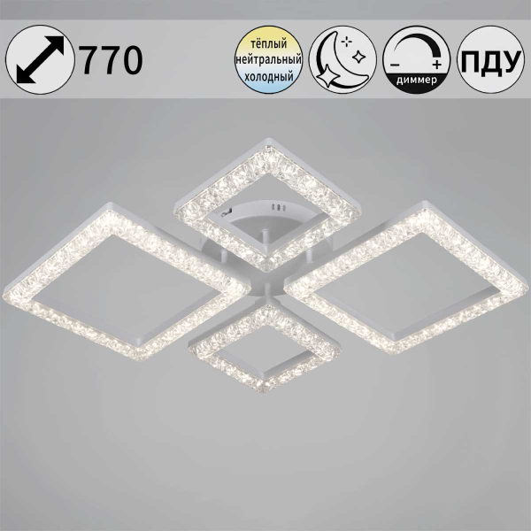 Светильник потолочный Reluce 88120-0.3-2+2C WH