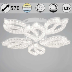 Потолочный светильник Reluce 39290-0.3-4+4 WH