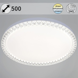 Потолочный светодиодный светильник Reluce 70001-0.5-500